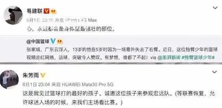 如何从篮球传说的故事中获得训练灵感_0